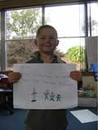 boy-with-picture