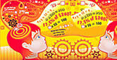 Essential-Maths-games